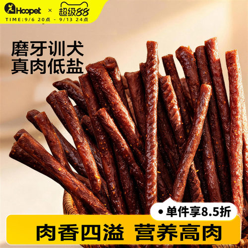 柯基三个月宠物磨牙棒用品牛肉粒