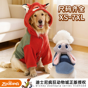迪士尼狗狗衣服冬季保暖猫咪棉服宠物秋冬尼克朱迪搞怪圣诞衣服
