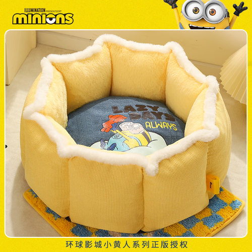 HOOPET小黄人联名宠物圆窝