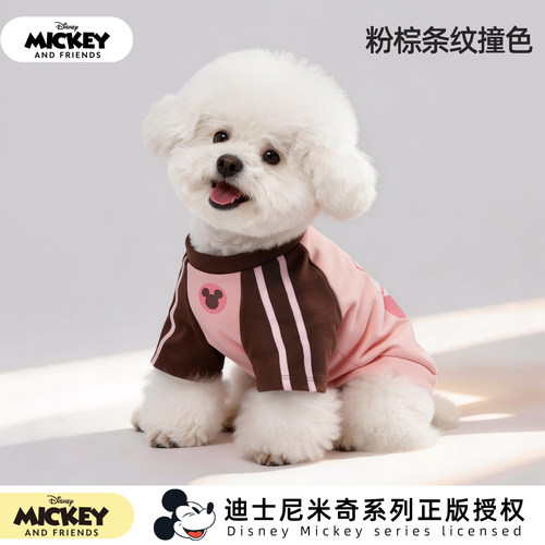 迪士尼米奇夏季薄款小型犬衣服