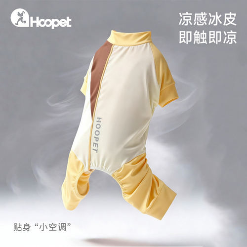 Hoopet大狗防晒凉凉衣户外透气