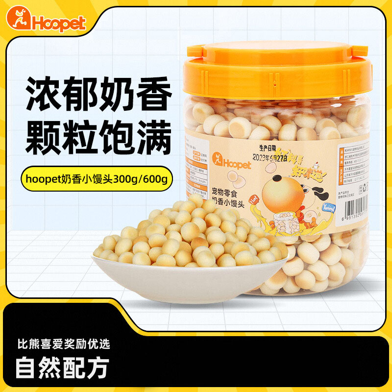 比熊博美训犬饼干小馒头补钙