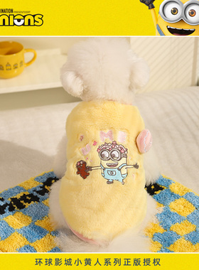 Hoopet x 小黄人联名 冬季保暖比熊小狗冬装冬天狗狗棉服宠物衣服