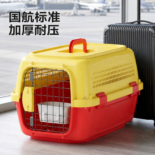 宠物航空箱大号猫咪航空箱带天窗