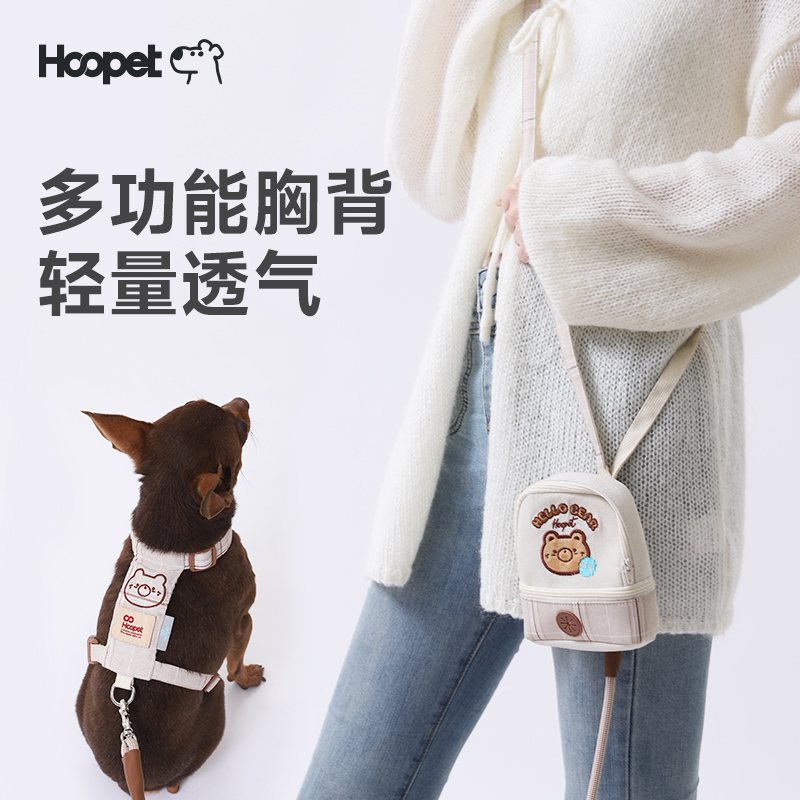 HOOPET多功能牵引一体式