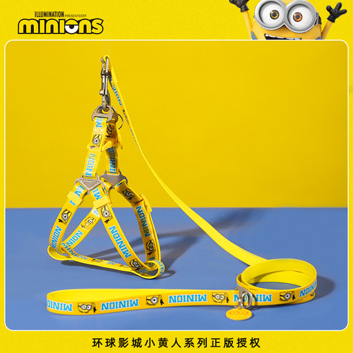 HOOPET小黄人联名牵引带A字胸背