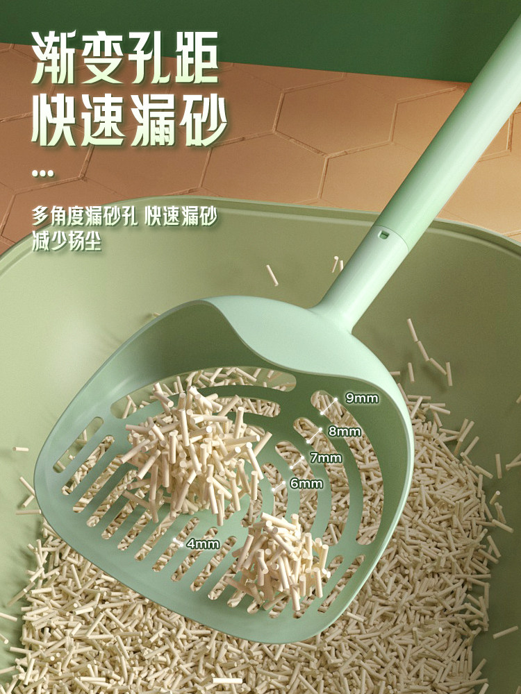 고양이 녹색 식물 큰 모래 삽 두부 고양이 쓰레기 변기 청소 화장실 긴 손잡이 미세 구멍 삽 똥 삽 애완 동물 용품