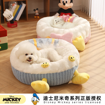 迪士尼黛西猫窝冬季保暖宠物窝唐老鸭狗窝猫床可拆洗猫咪毛绒垫子