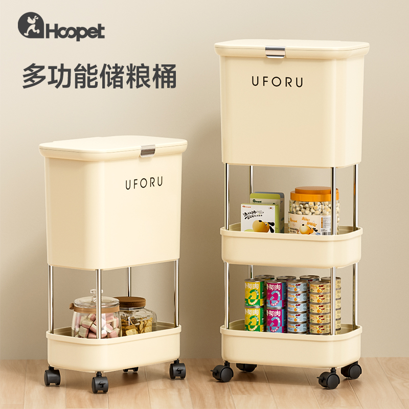 宠物置物架冻干罐头收纳架猫粮狗粮储粮桶宠物防潮存储箱多层专用
