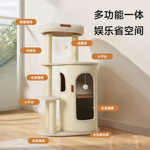 Hoopet Cat Crawler Holiday Series Cat Gnes