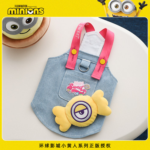 HOOPET小黄人联名狗狗衣服夏季