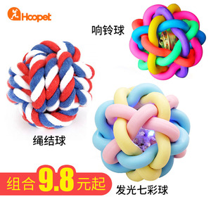 狗狗宠物猫咪玩具球小狗咬胶磨牙发声耐咬幼犬逗狗球球猫铃铛小球