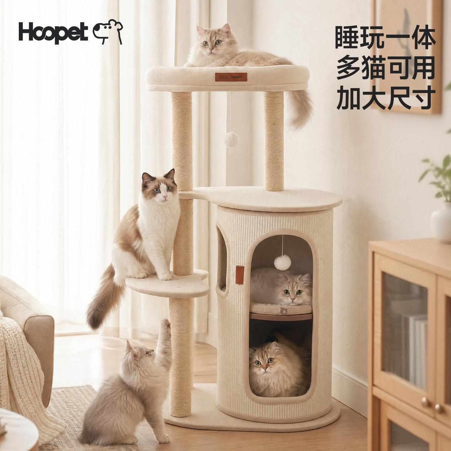 加大剑麻桶耐抓耐磨猫抓板