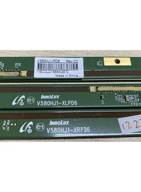 奇美V580HJ1-PD6 Rev.C2 V580HJ1-XLPD6 V580HJ1-XRPD6拆机边条