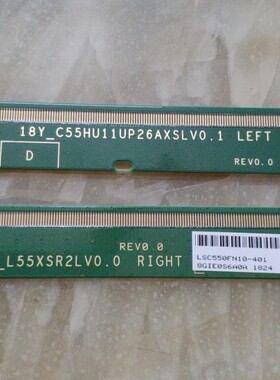 16Y-L55XSR2LV0.0 18Y-C55HU11UP26AXSLV0.1 边条一对