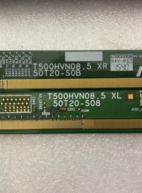 T500HVN08.5 XL/XR 50T20-S08 50T20-S0B  成色好 可到店自提 一