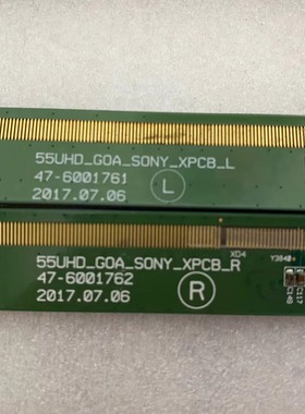 55UHD_G0A_S0NY 47-6001761/ 47-6001762 拆机边条成色好 一对价