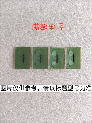 TAPE9323-02-1A 拆机模块 成色好 可到店自提 881