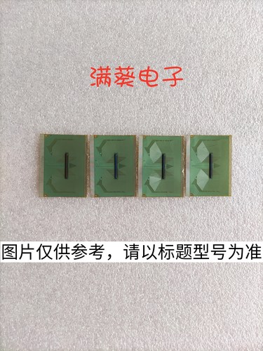 RM92163FF-0FS 拆机模块 成色好 可到店自提 804