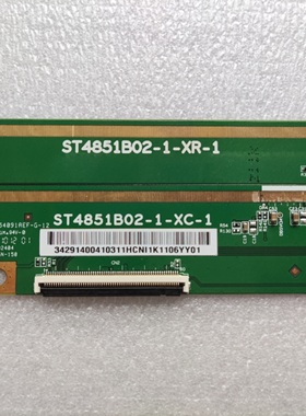 原装华星边板 ST4851B02-1-XC-1 ST4851B02-1-XR-1 一套价 现货