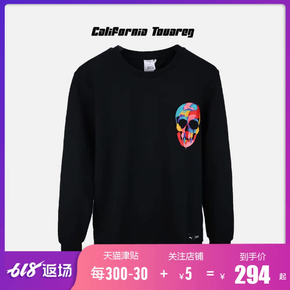 彪马PUMA x Bradley Theodore联名款男时尚休闲圆领卫衣578228-01|msdalam kategori sukan/pakaian kasual, sweater sukan/pullover - dari Buy2taobao.com untuk memberikan perkhidmatan ejen Taobao profesional membeli