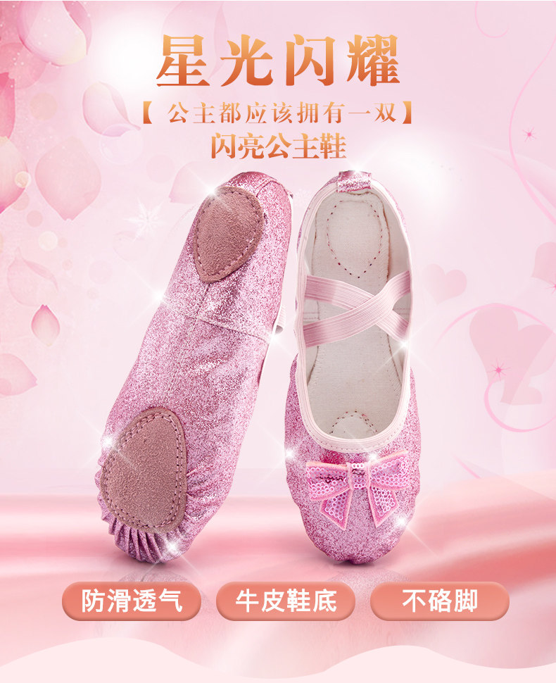 儿童舞蹈鞋软底练功鞋小孩芭蕾舞鞋女孩女童中国舞演出猫爪跳舞
