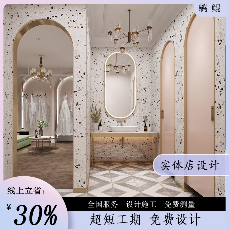 婚纱婚庆影楼礼服店摄影工作室服装店快闪店照相馆装修设计效果图