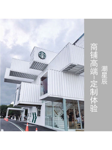高端定制 奶茶店甜品店咖啡厅商铺门头形象装修设计效果图施工图