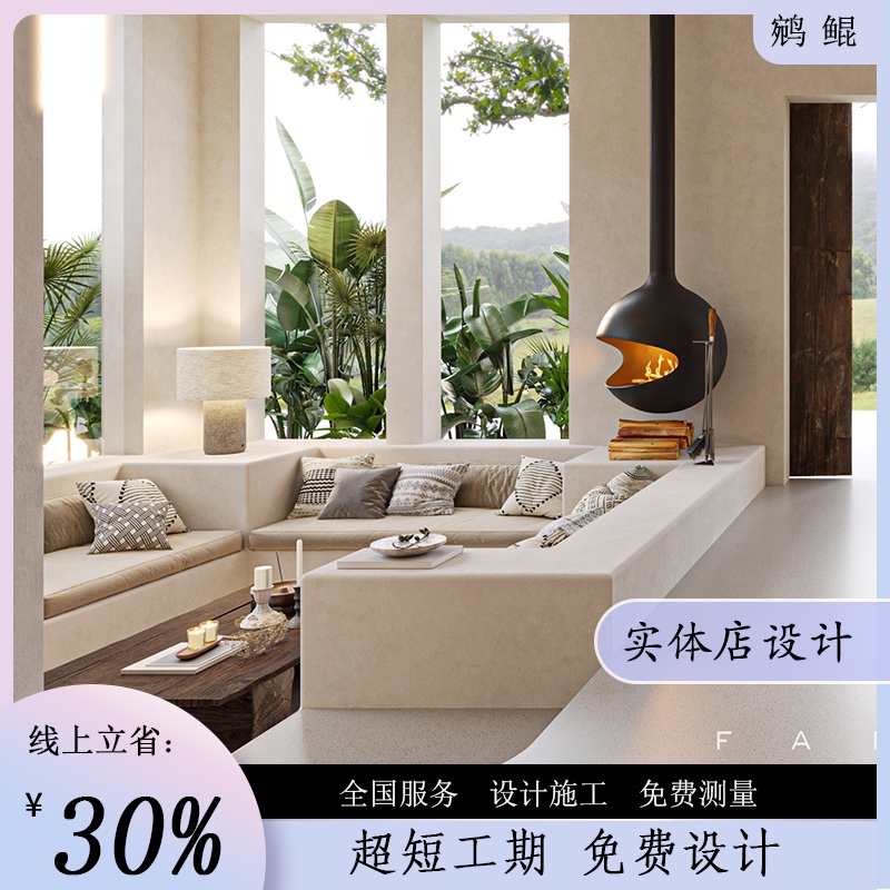 主题酒店民宿客栈精品酒店公寓庭院改造乡村度假风装修设计效果图