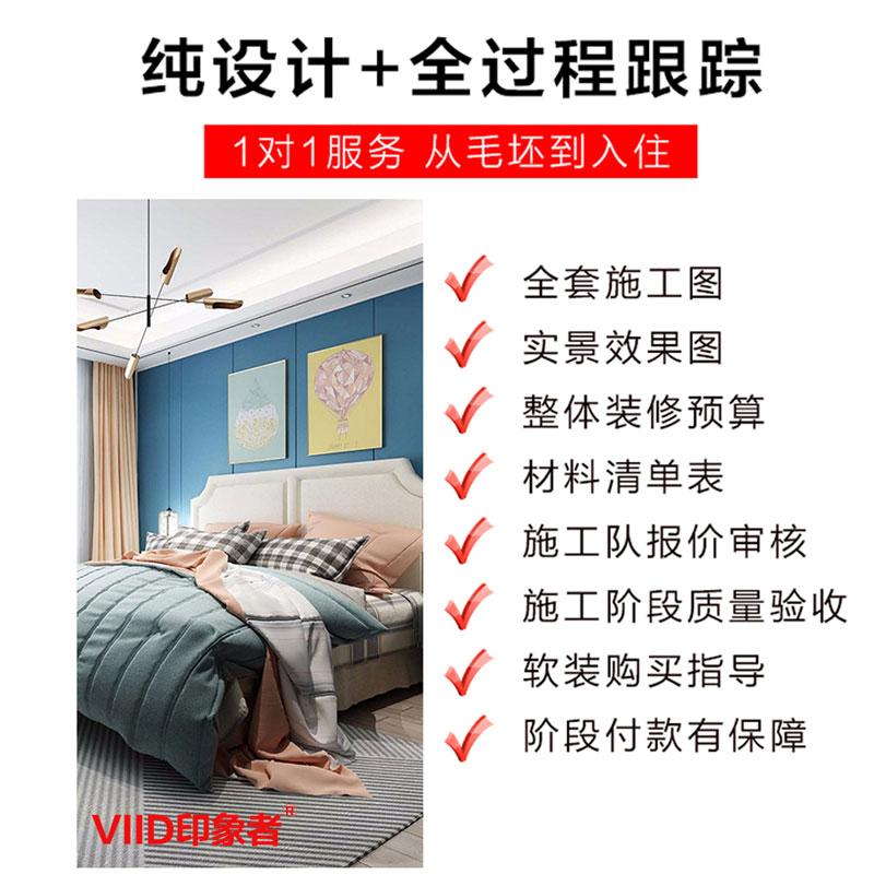 印象者室内设计师装修纯设计服务家庭装修装饰设计效果图极简风格