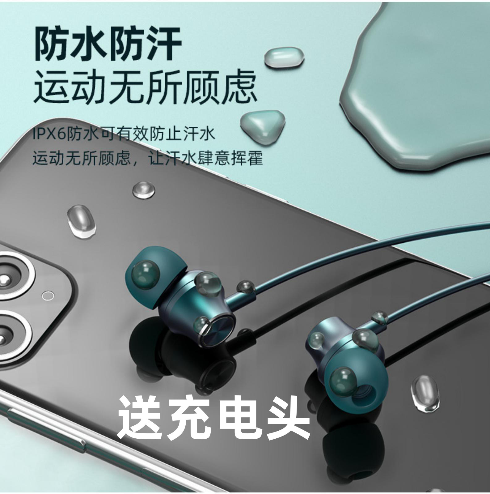 A2运动跑步无线蓝牙耳机挂脖式磁吸通话智能降噪液态硅胶记忆颈挂