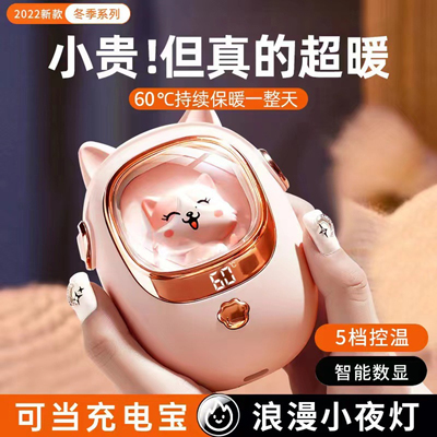 M50萌猫暖手宝便携防爆迷你卡通暖宝宝5档温控石墨烯导热片大电量