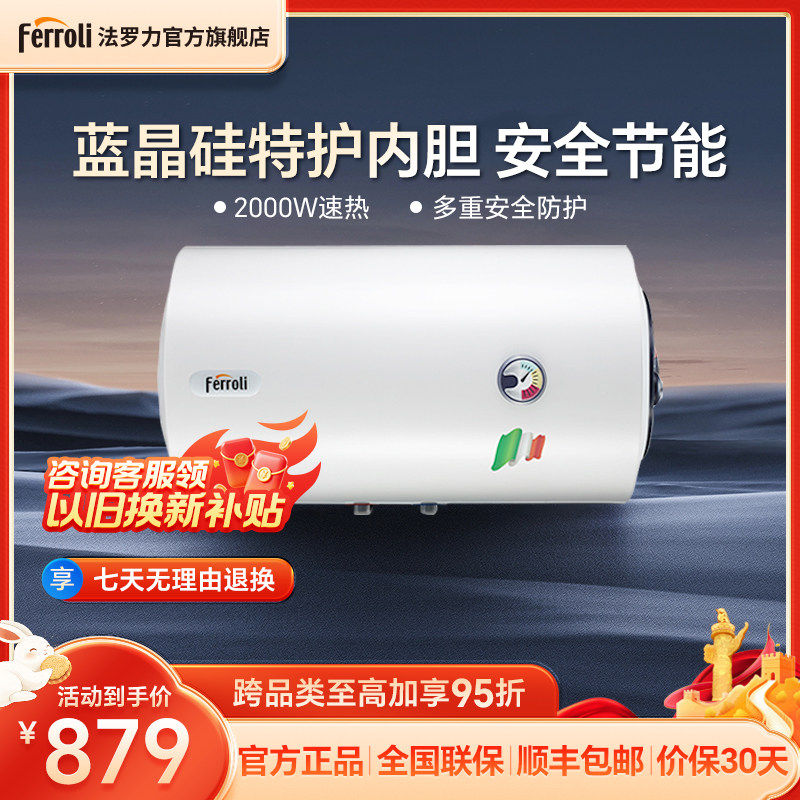 ����������ˮ����ˮʽ60�����ô��������½���ʡ��������ˮ��M1879Ԫ