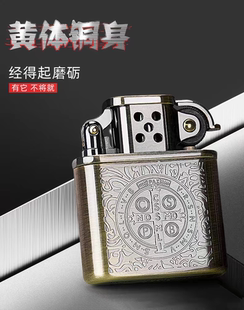 ZORRO佐罗煤油打火机老九门老佛爷同款康斯坦丁新年礼物送男友潮