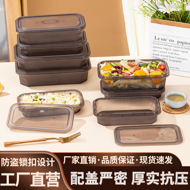 防盗锁扣长方形打包盒可微波炉