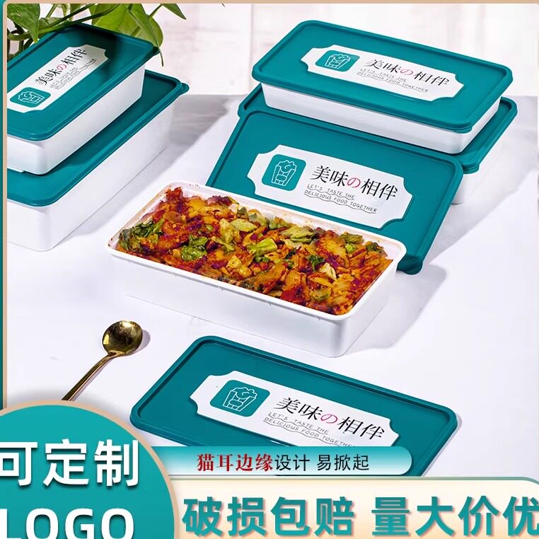 君子风长方形外卖打包盒颜值绿