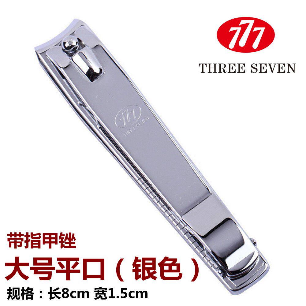 무료 배송 한국어 원래 정통 777 손톱 가위 단일 가위 대형 중간 금도금 경사 손톱깎이