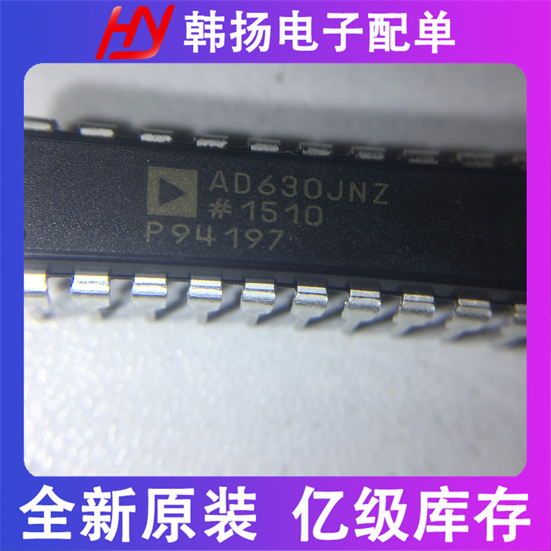 AD630JNZ调节器解调器封装DIP20电子元器件