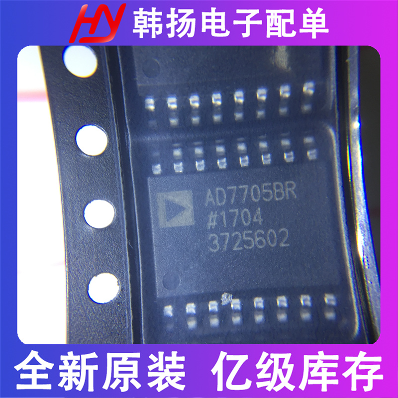 AD7705BRZ数模转换器 AD7705BRZ-REEL封装SOP16