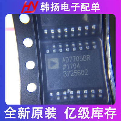 AD7705BRZ 数模转换器 AD7705BRZ-REEL 封装SOP16