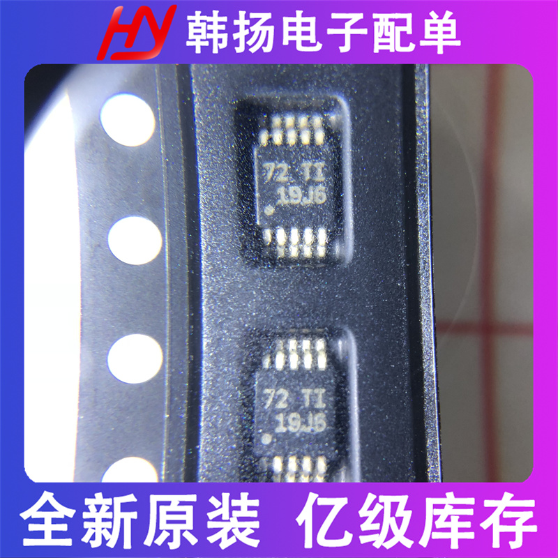 ADS1115BQDGSRQ1封装VSSOP-10模数转换器