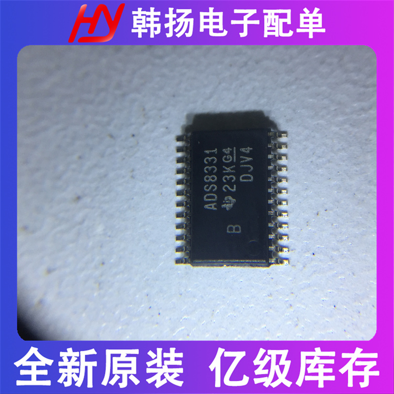 ADS8331IBPW丝印ADS8331模数转换器封装TSSOP24-封面