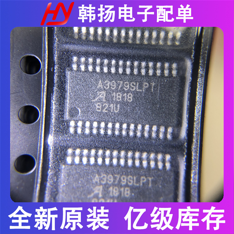 A3979SLPTR-T 封装TSSOP28 电机驱动器芯片 电子元器件市场 芯片 原图主图