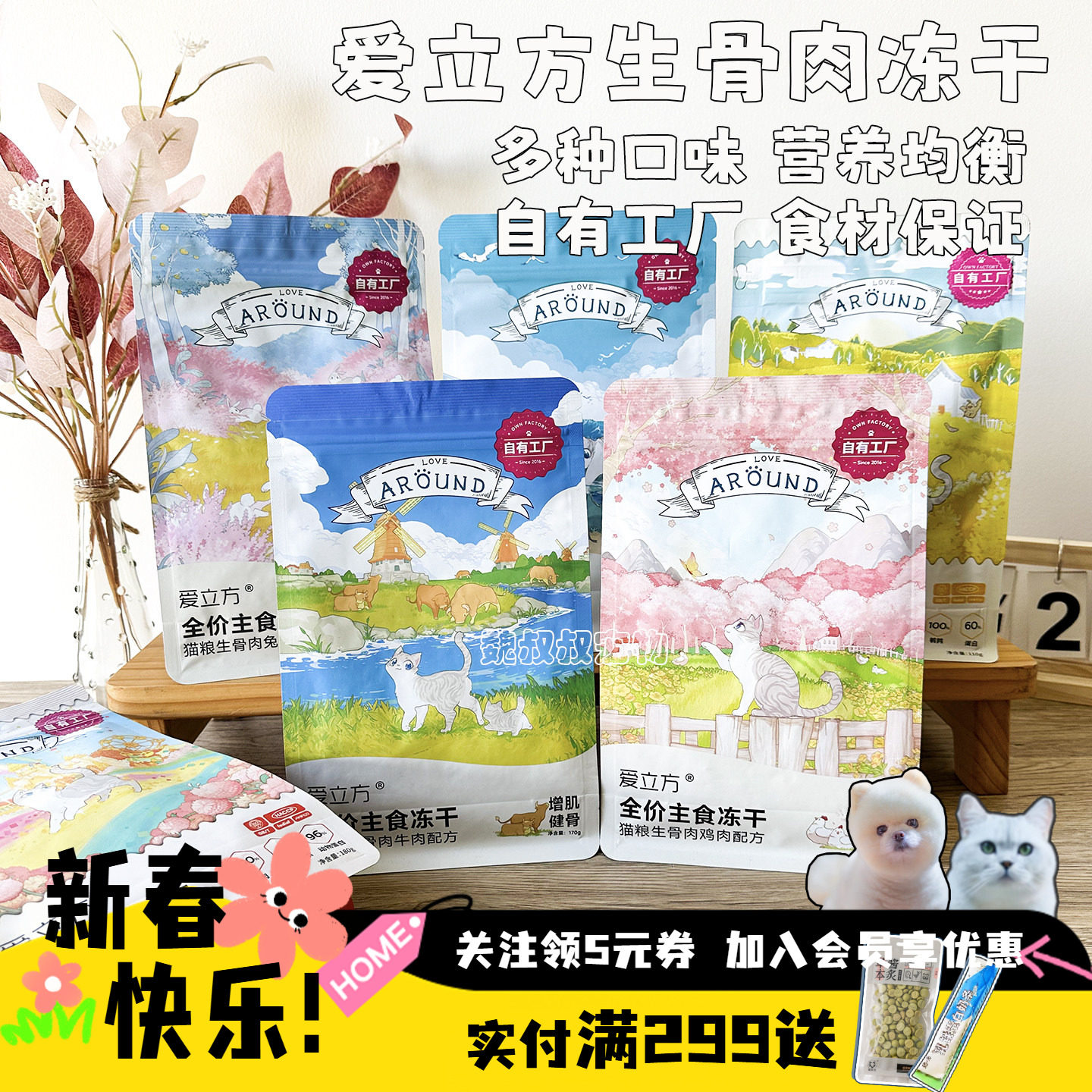 爱立方冻干猫咪主食冻干猫零食猫粮鸡肉粒幼猫生骨肉复水兔鸭肉