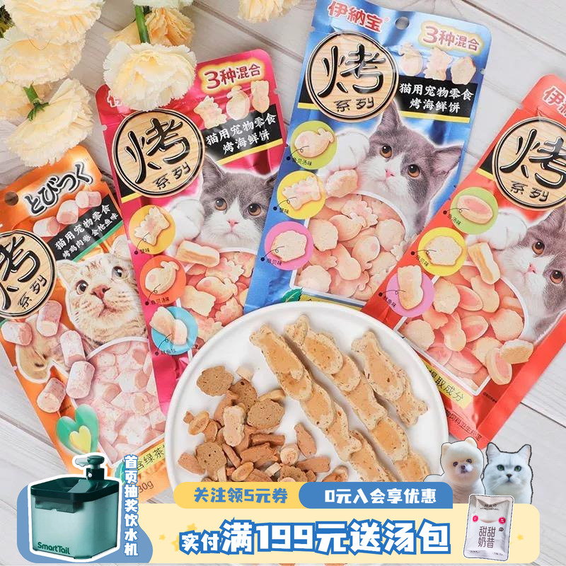 猫夹心肉卷烤鸡肉饼小包装