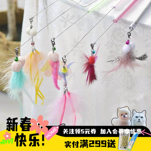 Amy Coral伸缩逗猫棒闪光卷羽毛飞虫蝴蝶玩具互动钓鱼竿替换头
