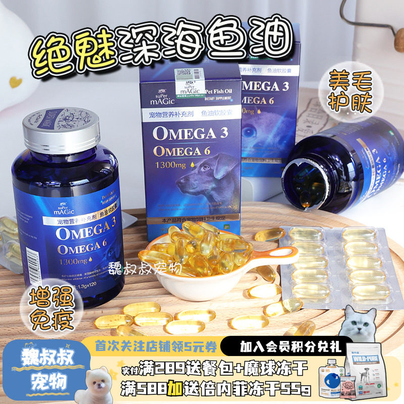 绝魅西施犬增色黑鼻头三文鱼油图片