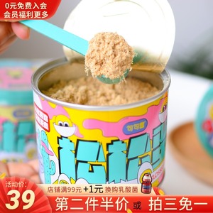句句兽宠物狗零食松松蛋拌饭肉松蛋黄鸡肉鸭肉拌饭烘干挑食200G