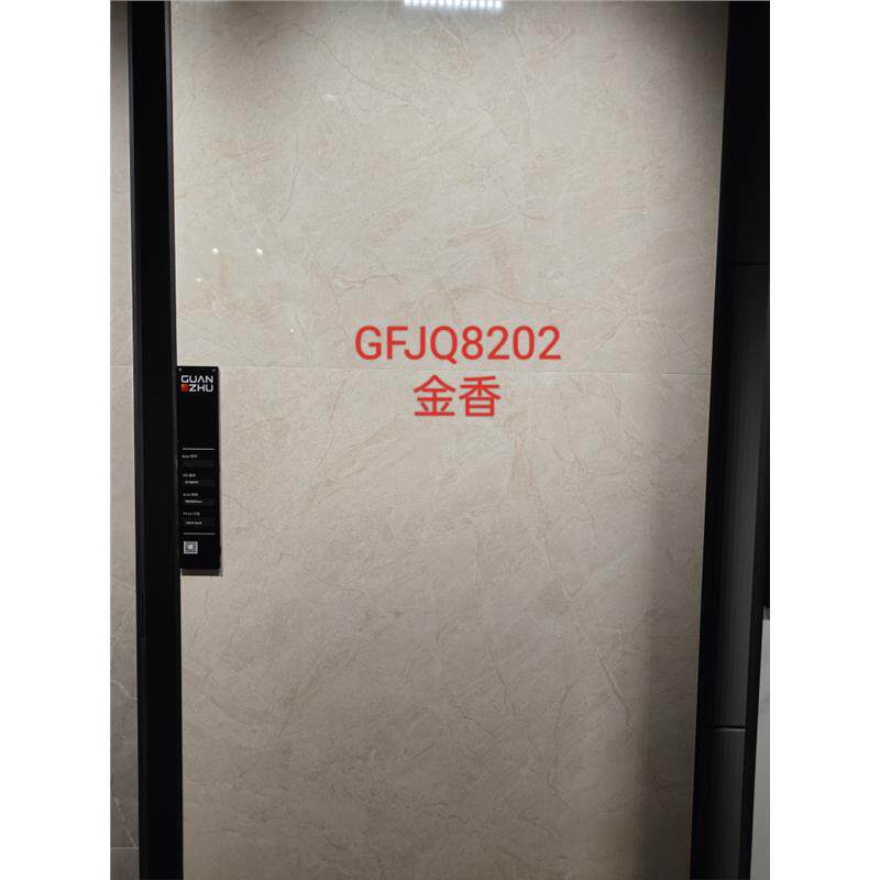 冠珠陶瓷瓷砖全抛釉客餐厅卧室地砖gfjq8202 8205 8207