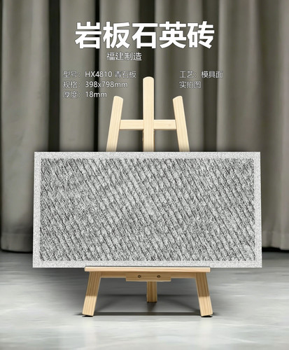 400x800青石板岩板石英砖仿古砖广场砖别墅庭院地铺石防滑地砖